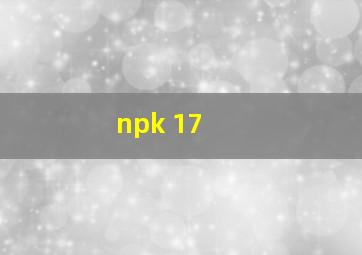  npk 17